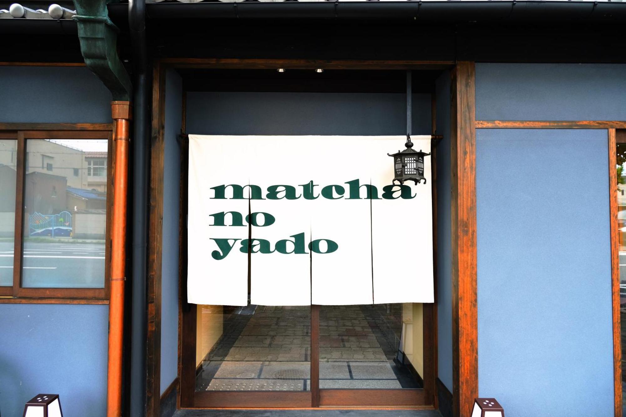 Kyoto Umekoji Matchano-Yado 외부 사진